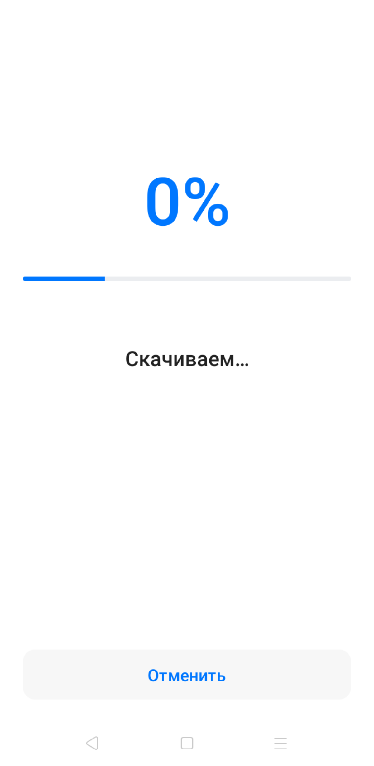 Кому нужно это Rustore? И так часто, жду 5 мин | Сетка — социальная сеть от hh.ru