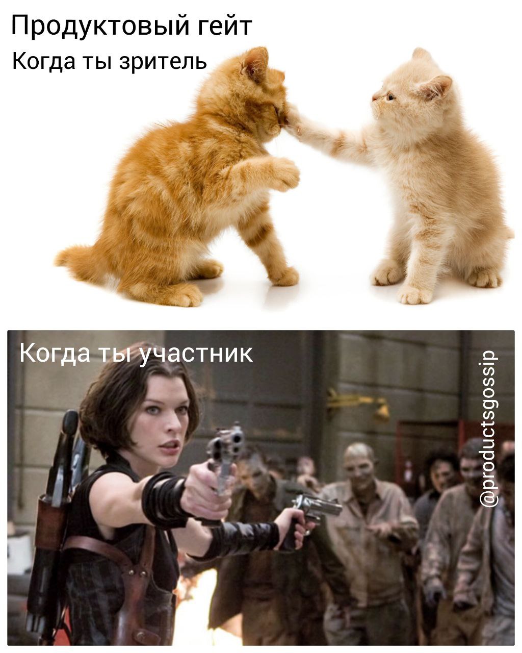 Очень нравится выражение лица у Милы Йовович "да сколько ж вас"
Всех с пятницей!
@productsgossip | Сетка — социальная сеть от hh.ru