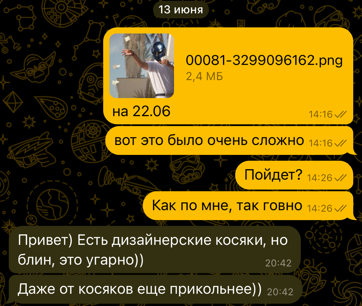 Дай бог вам удачи в жизни никогда не сталкиваться с такой задачей
Видите, что купюры лицо закрывают немного? А заметили, как рука слева выглядит?
Это был мой локальный ад | Сетка — социальная сеть от hh.ru