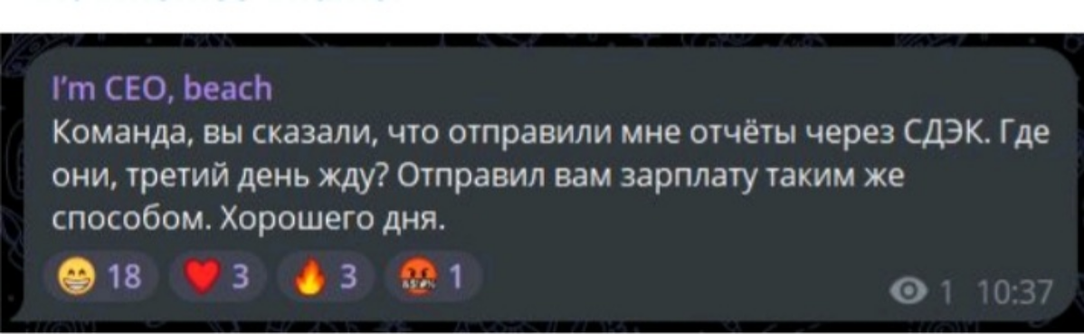 #memes #mem #oleg #ceo #work #humor #мем #юмор | Сетка — социальная сеть от hh.ru