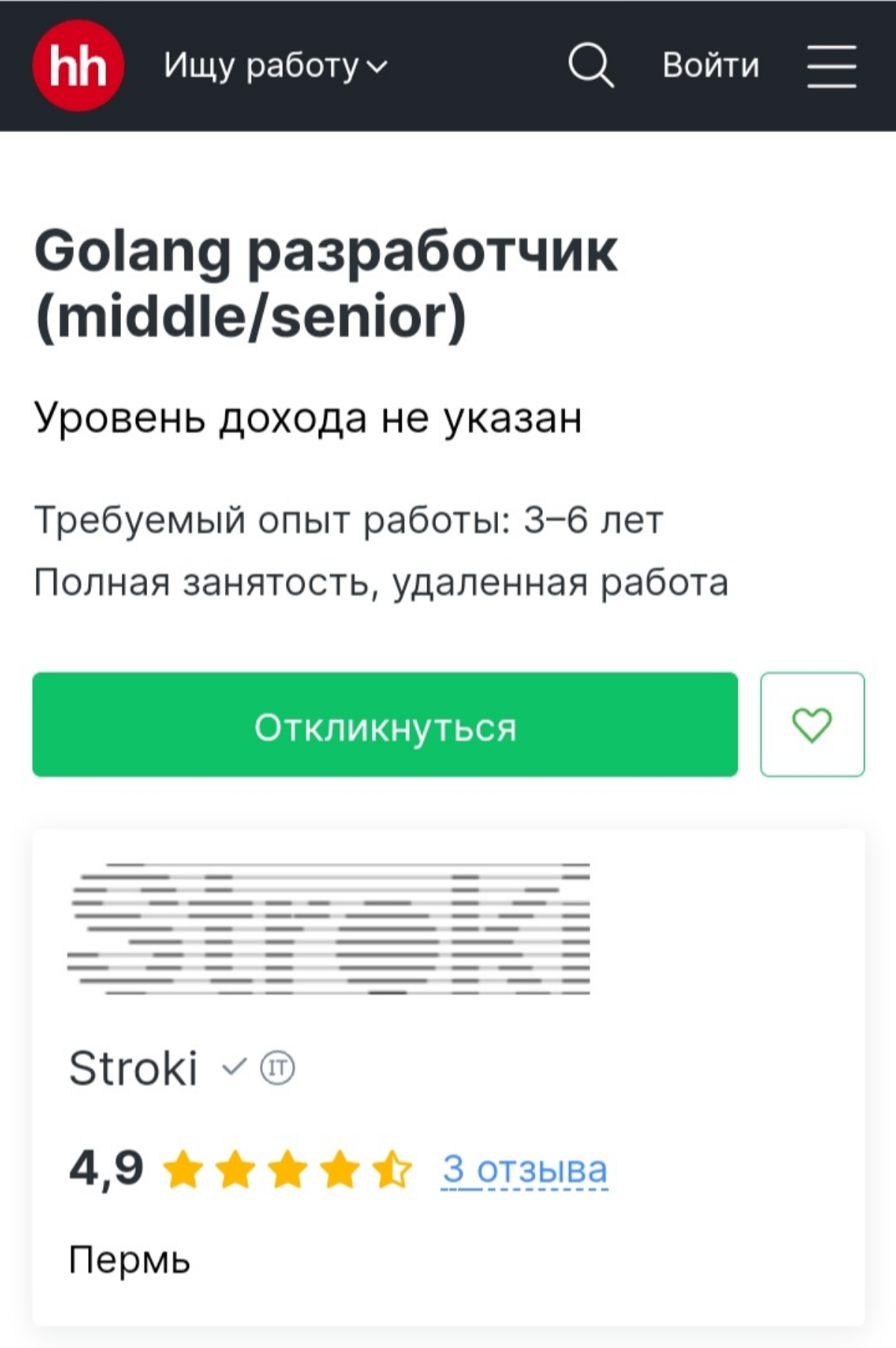 Люба ищет golang программиста.
https://setka.ru/channels/0190c42a-3605-44dd-a1c9-d5a612fa8426
#golang #job #golangjobs | Сетка — социальная сеть от hh.ru