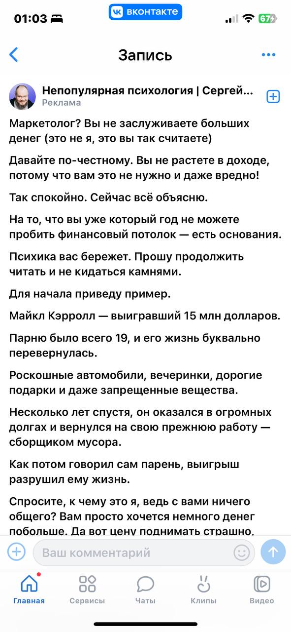 Пока маркетологи позиционировались на психологов, прилетела обратка 🤣
#психологи #маркетологи | Сетка — социальная сеть от hh.ru