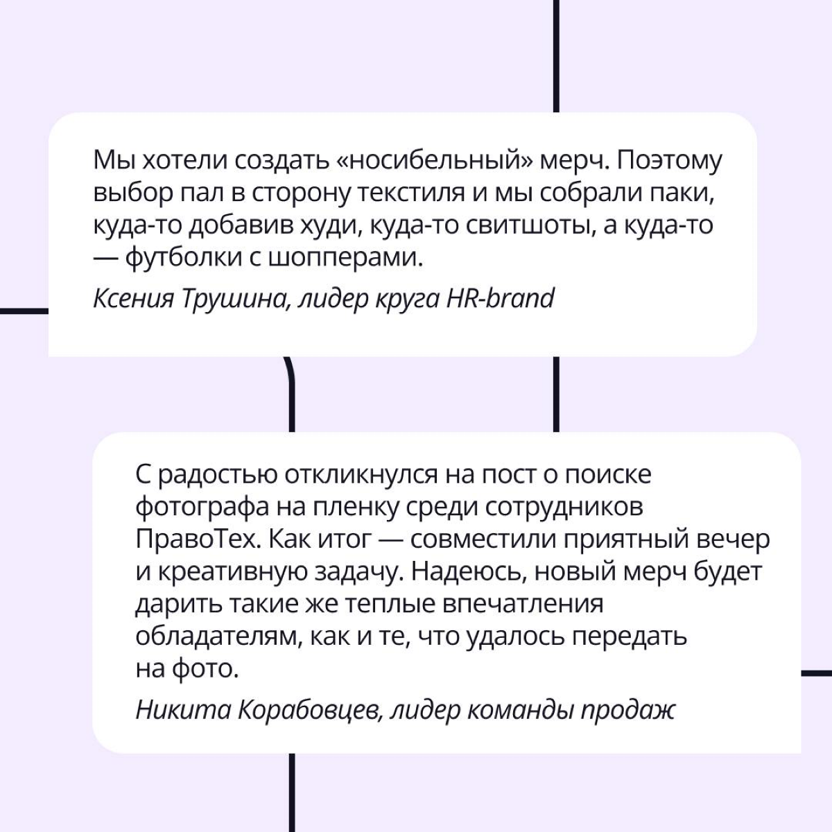 🔥 Делаю (WOW) — новая коллекция мерча от ПравоТех! | Сетка — социальная сеть от hh.ru