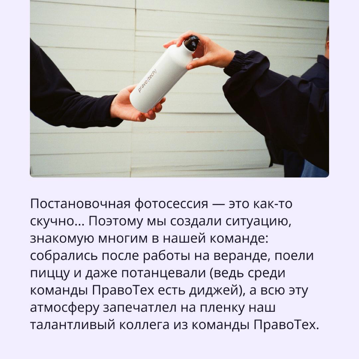 🔥 Делаю (WOW) — новая коллекция мерча от ПравоТех! | Сетка — социальная сеть от hh.ru