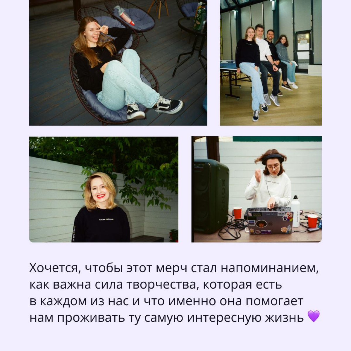 🔥 Делаю (WOW) — новая коллекция мерча от ПравоТех! | Сетка — социальная сеть от hh.ru