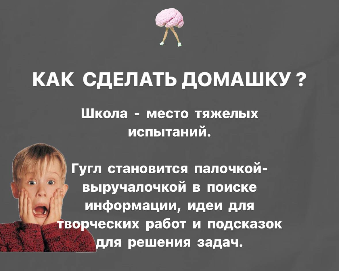 «ГИПЕРССЫЛКИ» В ГОЛОВЕ: ЧТО ГУГЛЯТ СДВГшники
Мир людей с СДВГ - это мир постоянного движения, бурлящих мыслей и непоседливого внимания | Сетка — социальная сеть от hh.ru