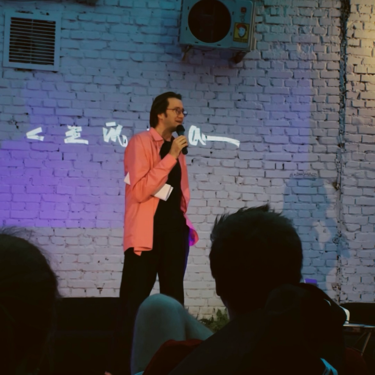 Прожарка сетки: как это было | Сетка — социальная сеть от hh.ru