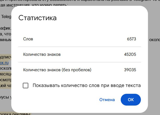 Я несколько месяцев корю себя, что тяжело идёт статья
И думаю о том, что я наверное отвыкла работать, а ведь раньше тексты так легко писались и не было усталости | Сетка — социальная сеть от hh.ru