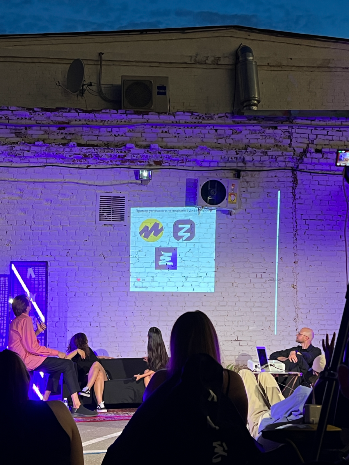 🔥Прожарка Сетки: как это было? | Сетка — социальная сеть от hh.ru