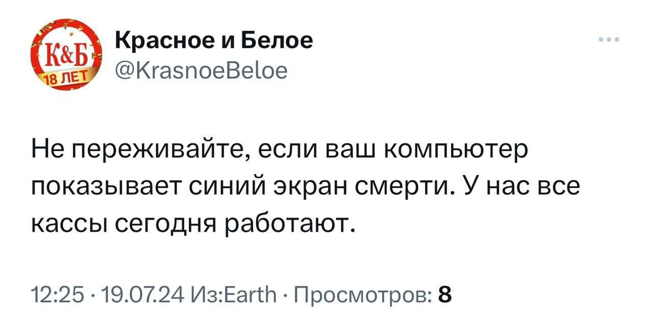 Когда давным-давно перешёл на Linux 😎 | Сетка — социальная сеть от hh.ru