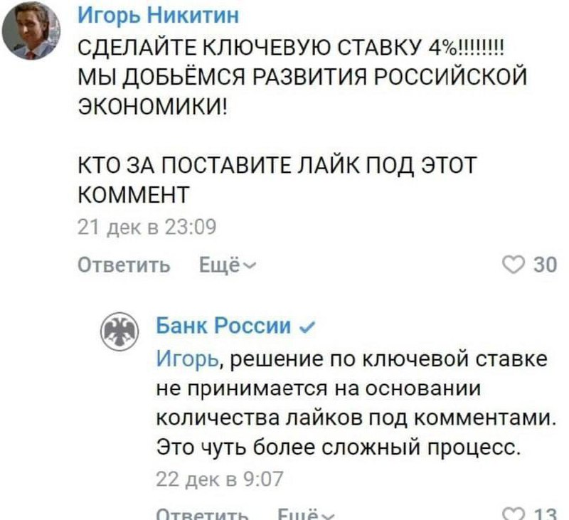 Игорь хотя бы попытался.
А что сделал ты? | Сетка — социальная сеть от hh.ru