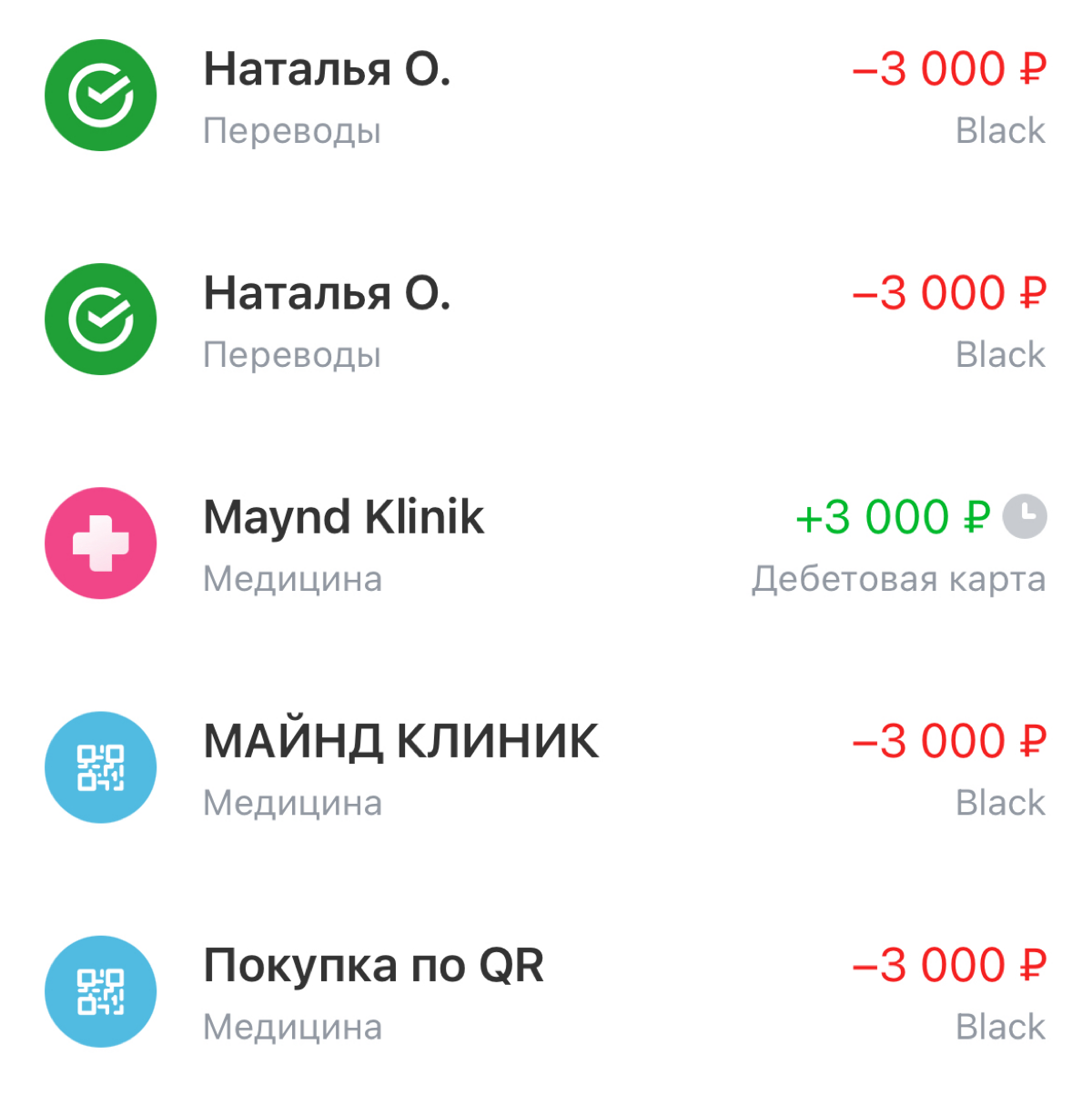 оплата у психотерапевта не прошла.. и это не мем
т-банк заставляет нервничать | Сетка — социальная сеть от hh.ru