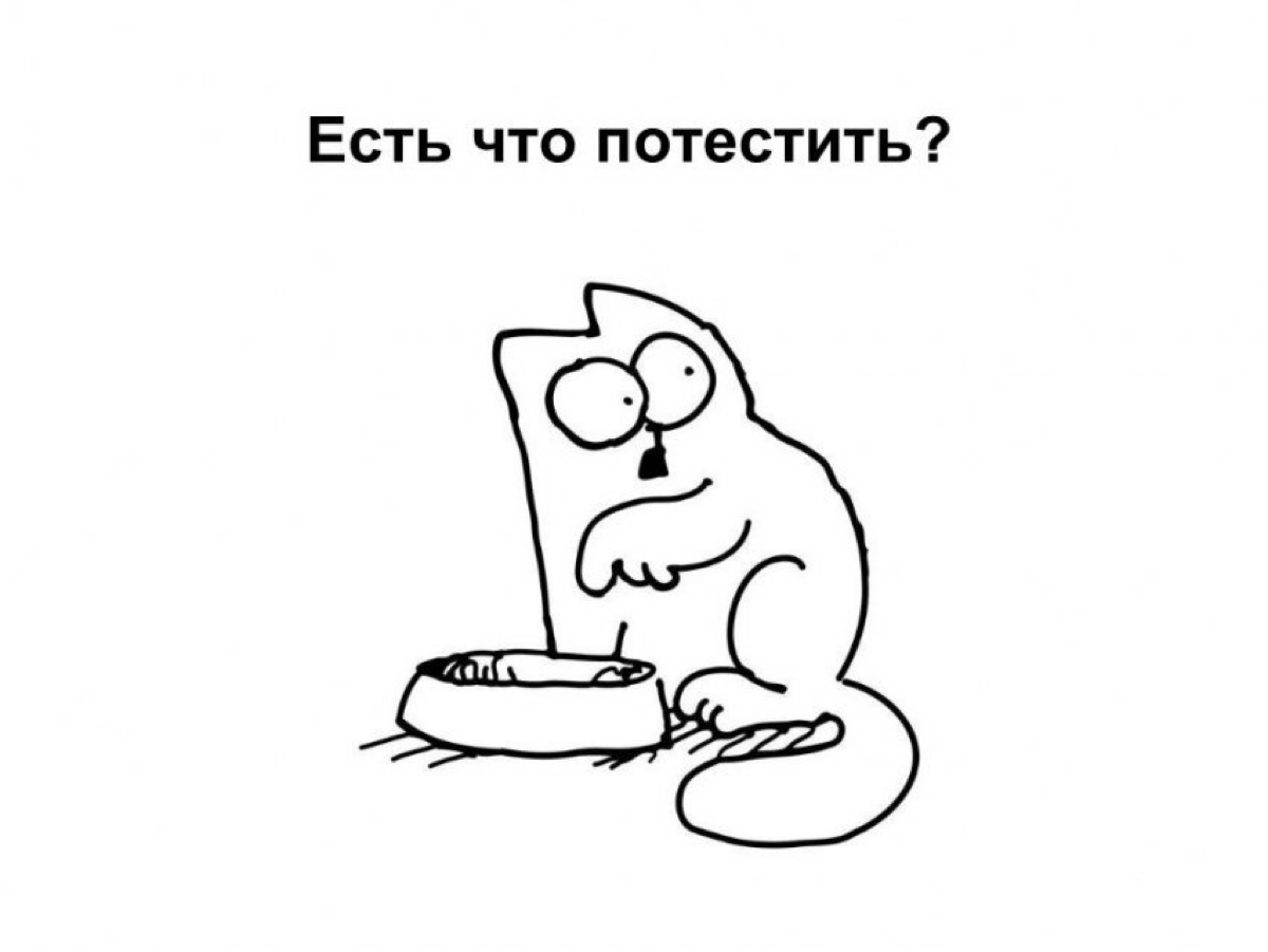 Расширяем команду специалистов по нагрузочному тестированию РСХБ-Интех! 💪
Приглашаем:
🟢 Стажера
🟢 QA
🟢 Ведущего инженера
Команда Нагрузочного тестирования занимается оценкой производительности с приме... | Сетка — социальная сеть от hh.ru