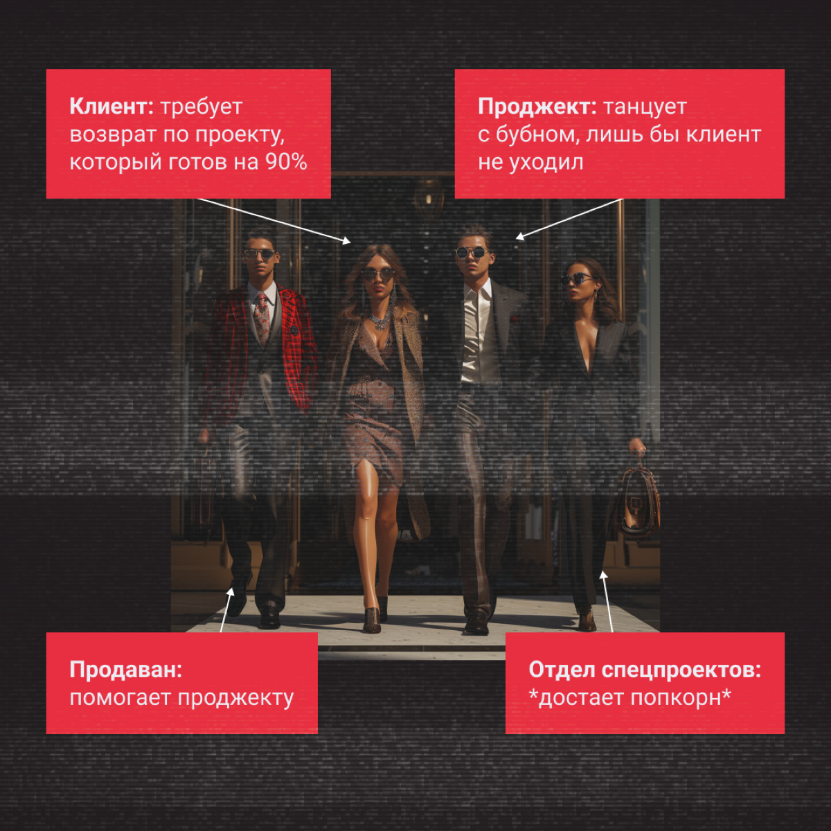 На каком кадре узнали себя и друллег? | Сетка — социальная сеть от hh.ru