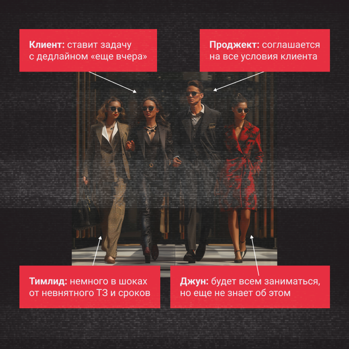 На каком кадре узнали себя и друллег? | Сетка — социальная сеть от hh.ru