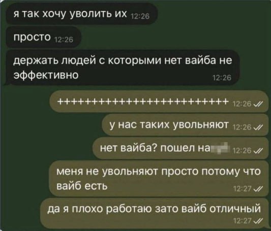 максимально не толерантно, зато правда.
#mem #memes #humor #work #workbalance | Сетка — социальная сеть от hh.ru