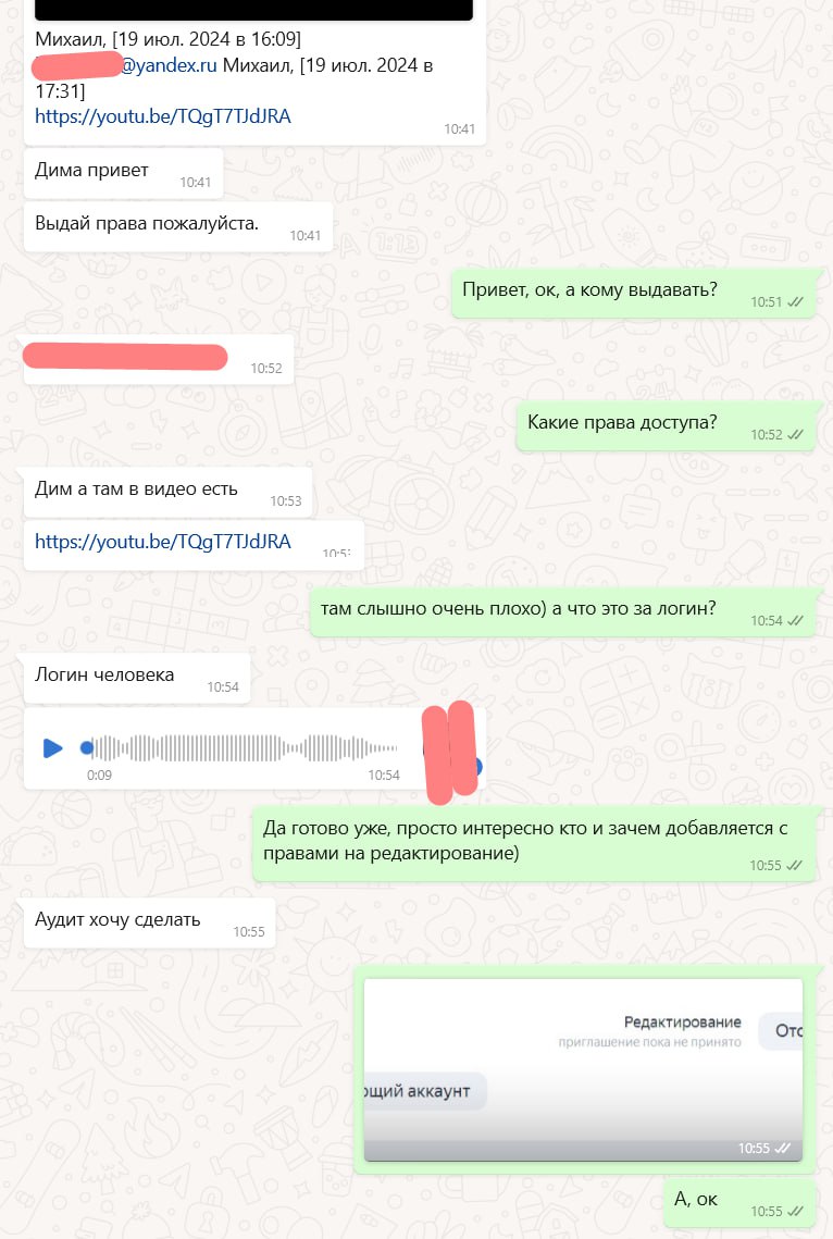 Лето. Спад. Внезапные аудиты)
Чего меня так ужалило сейчас бежать и развивать входящий поток заявок? В июле и августе такое ощущение, что бизнес уходит на каникулы | Сетка — социальная сеть от hh.ru