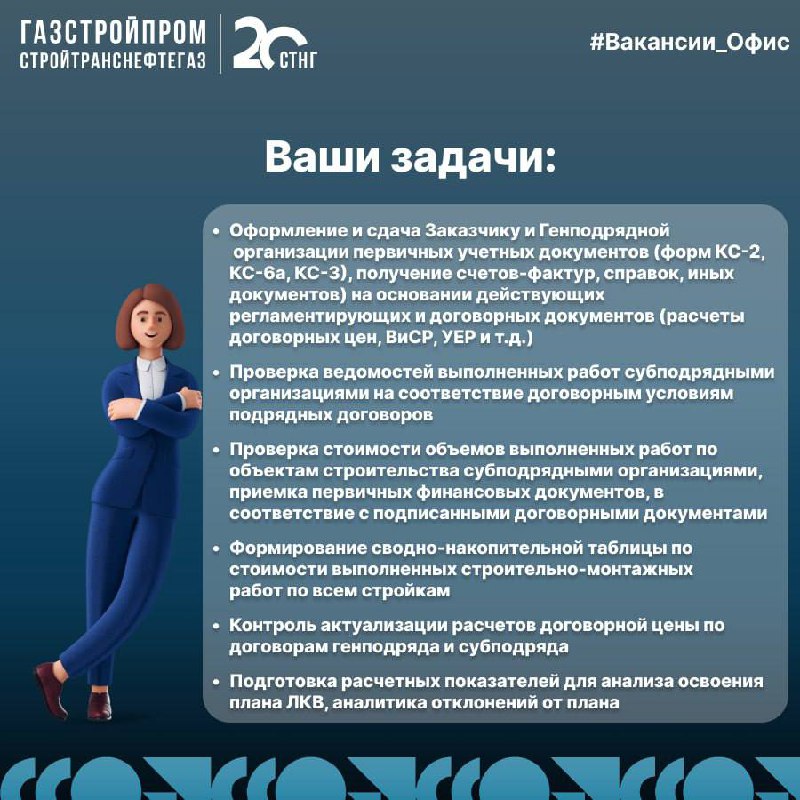 🔥Вакансия
По вопросам можно обращаться:
Hr-менеджер:
👩🏼‍💼Елена +7(926)714-31-40
Узнать про вакансии компании:
☎️+7(800)444-20-00
📩hr@stng | Сетка — социальная сеть от hh.ru