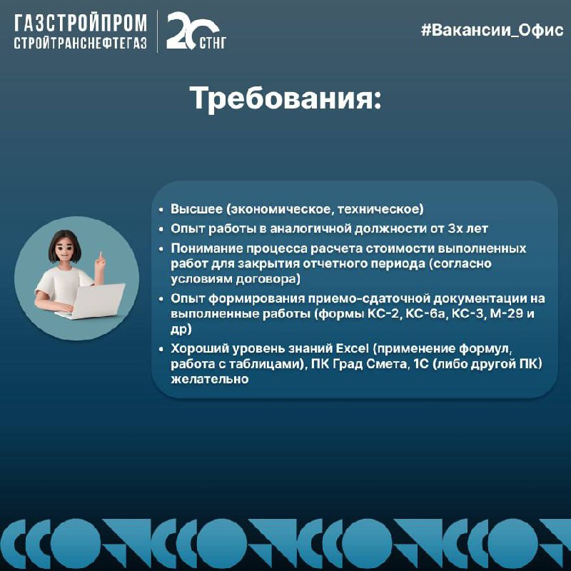 🔥Вакансия
По вопросам можно обращаться:
Hr-менеджер:
👩🏼‍💼Елена +7(926)714-31-40
Узнать про вакансии компании:
☎️+7(800)444-20-00
📩hr@stng | Сетка — социальная сеть от hh.ru