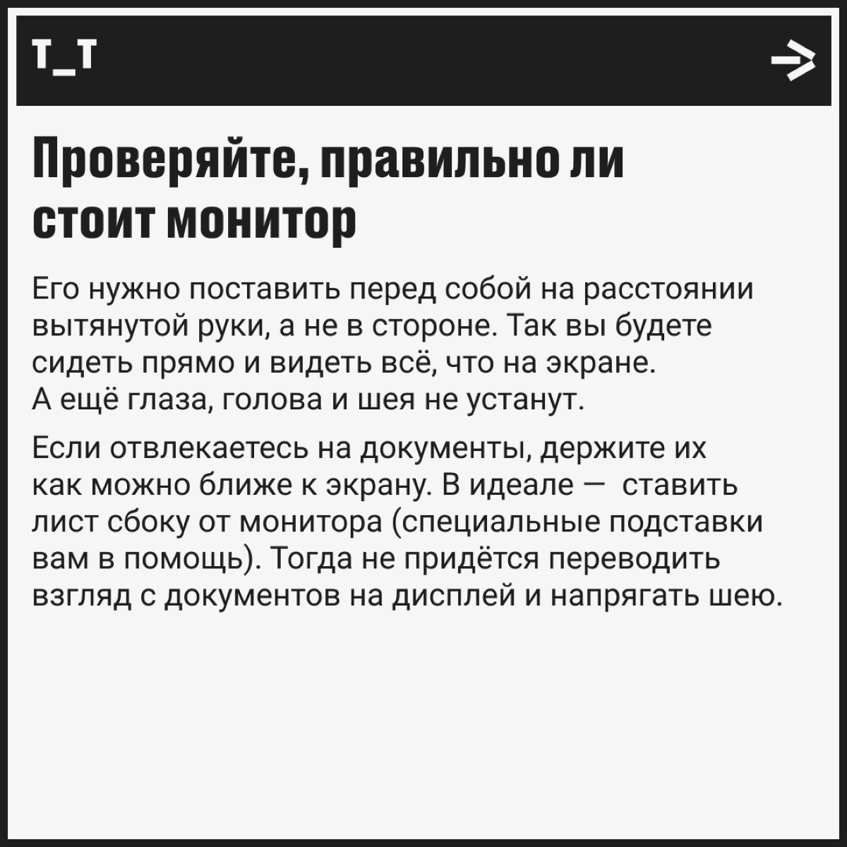 Есть штука, о которой молчали тибетские монахи, старцы и рептилоиды — синдром компьютерного зрения | Сетка — социальная сеть от hh.ru