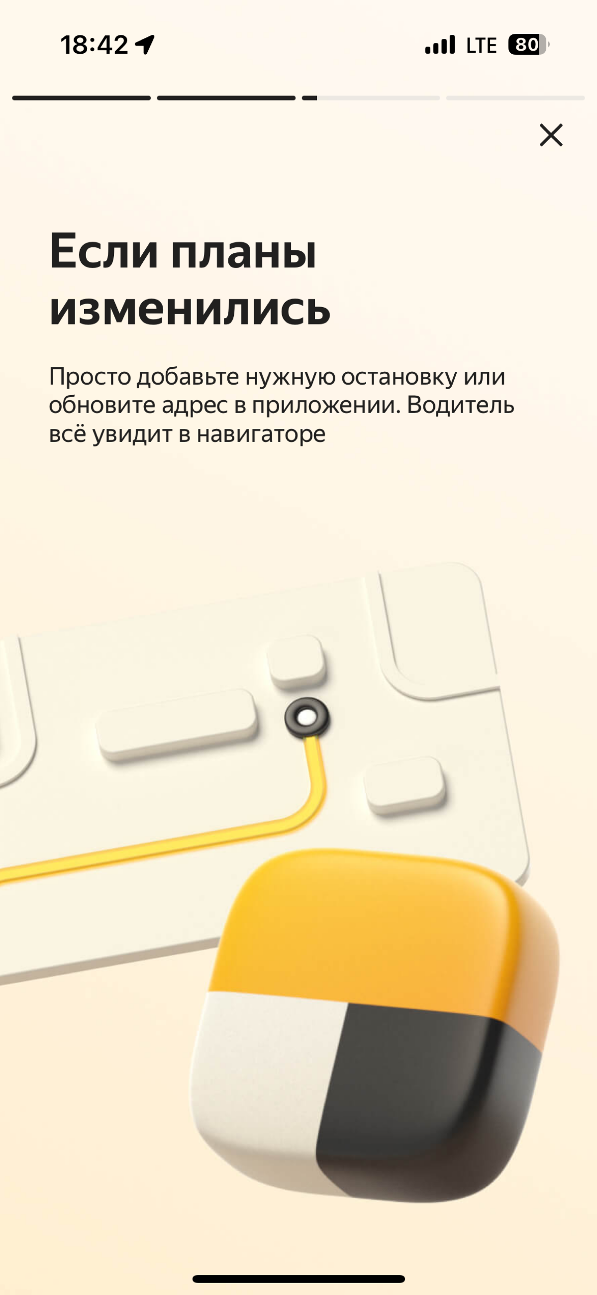 Когда водитель не слышит | Сетка — социальная сеть от hh.ru