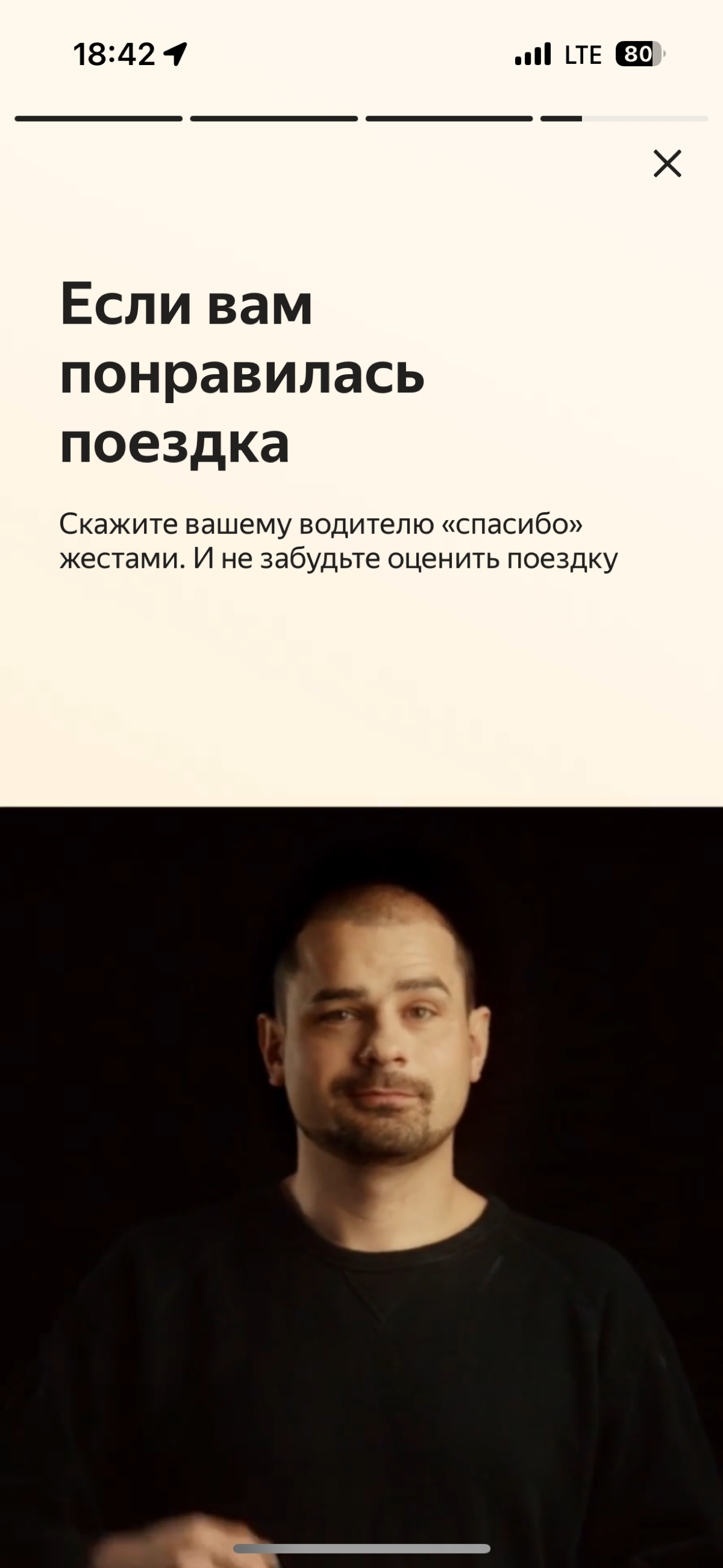 Когда водитель не слышит | Сетка — социальная сеть от hh.ru