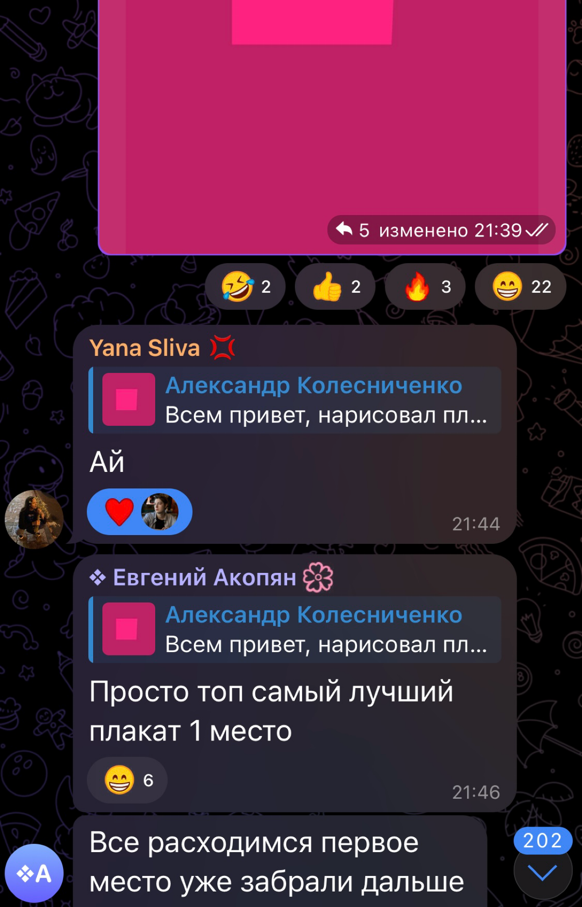 Всем привет, нарисовал плакат для конкурса на тему: Быть дизайнером это...
Если вам больно, так было задумано) Как вам? оцените | Сетка — социальная сеть от hh.ru