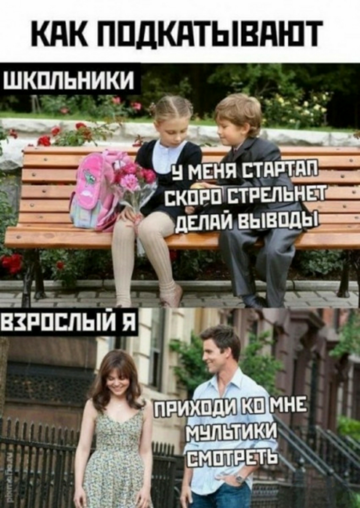 Сетка — социальная сеть от hh.ru