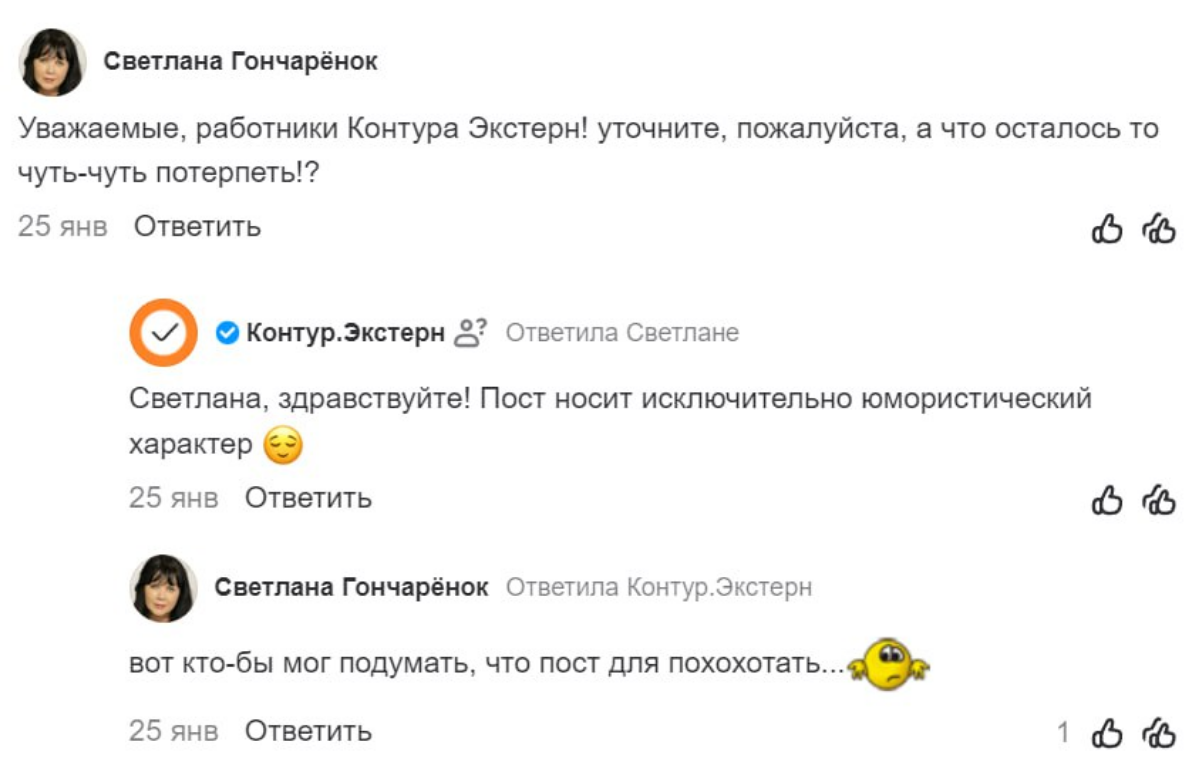 Одноклассники, ага | Сетка — социальная сеть от hh.ru