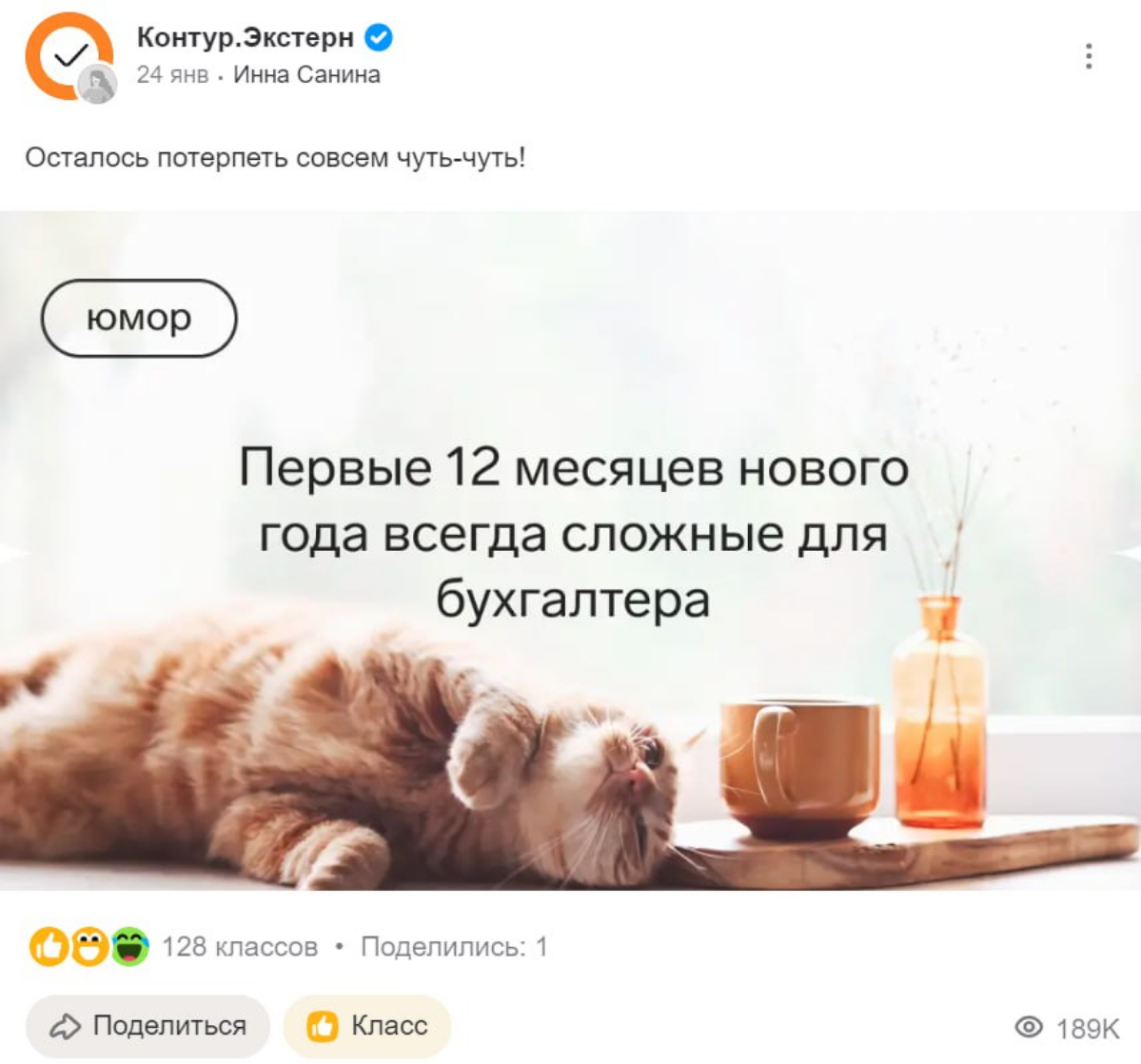 Одноклассники, ага | Сетка — социальная сеть от hh.ru