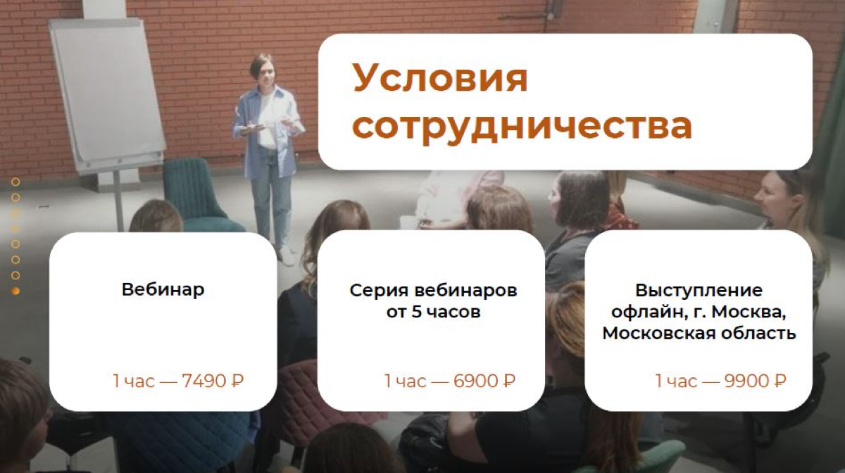 🎙Медиакит Натальи Устимовой
Карьерный консультант, эксперт по личному бренду
Актуальная информация по темам  выступлений и разработке образовательных продуктов (маркетинг, личный бренд, продвижение, к... | Сетка — социальная сеть от hh.ru