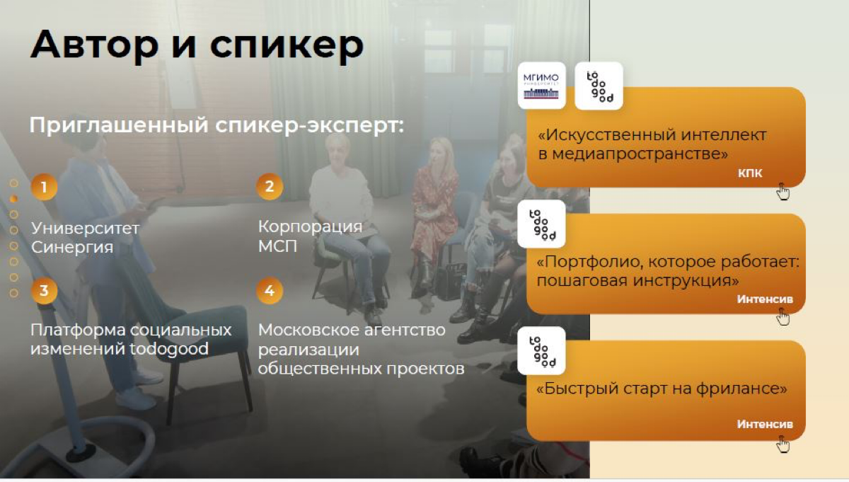 🎙Медиакит Натальи Устимовой
Карьерный консультант, эксперт по личному бренду
Актуальная информация по темам  выступлений и разработке образовательных продуктов (маркетинг, личный бренд, продвижение, к... | Сетка — социальная сеть от hh.ru