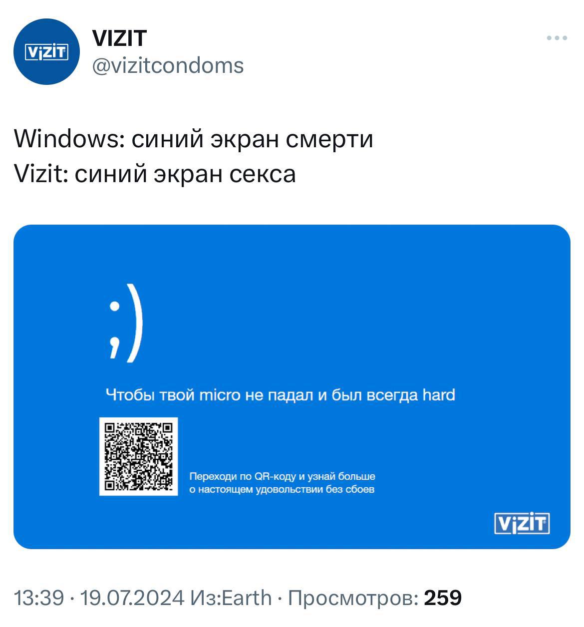 Все уже в курсе про экран смерти? Вон визит уже адаптировал рекламку.
Говорят, что сбои из-за парня-стажера, который чет накодил в первый рабочий день | Сетка — социальная сеть от hh.ru