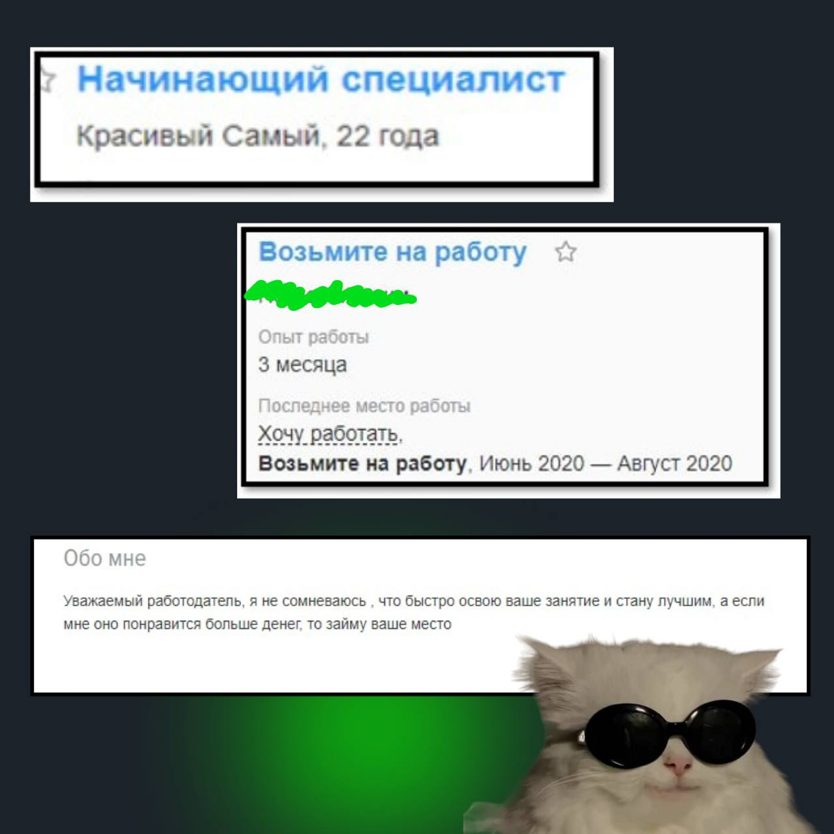 Все как мы любим 😁🤌🏻
Поделитесь, а что вы встречали в резюме или вакансиях? | Сетка — социальная сеть от hh.ru