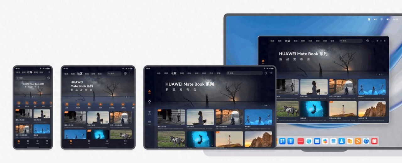 Huawei выпускает собственную ОС. И это десктопная HarmonyOS, обещанная 5 лет назад
https://habr.com/ru/companies/selectel/articles/829876/ | Сетка — социальная сеть от hh.ru