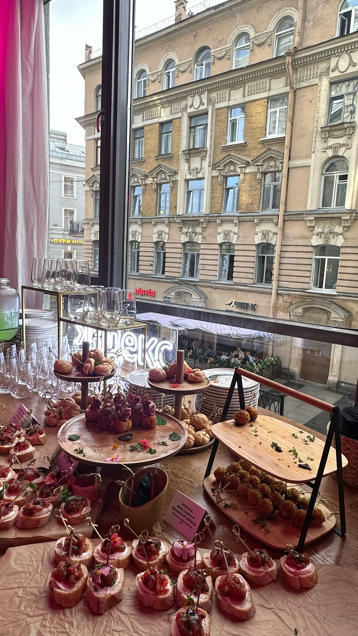 Yandex Summer Mobile Party 🍸👨🏻‍💻 | Сетка — социальная сеть от hh.ru