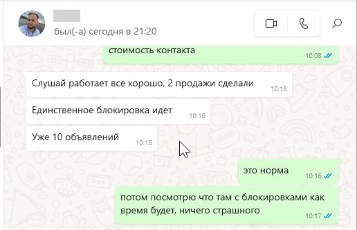 Это был самый быстрый запуск, который я делал. Все заняло 2 дня.
Я не люблю так торопиться и никогда так не запускал проекты, обычно больше времени провожу тесты и подготавливаю | Сетка — социальная сеть от hh.ru