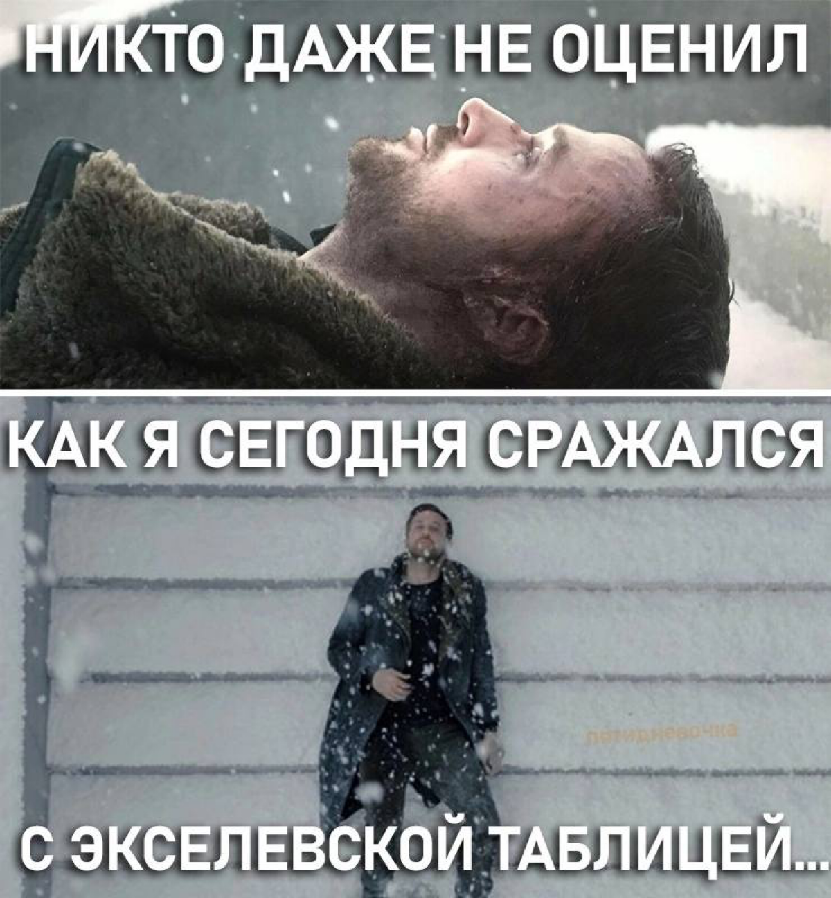 Всем хороших выходных, товарищи | Сетка — социальная сеть от hh.ru