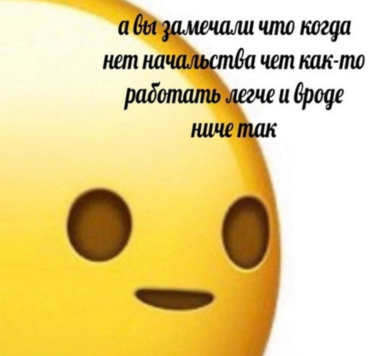 #работа | Сетка — социальная сеть от hh.ru