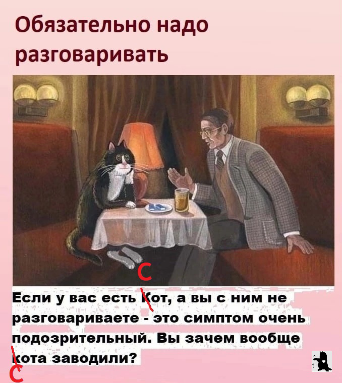 Сетка — социальная сеть от hh.ru