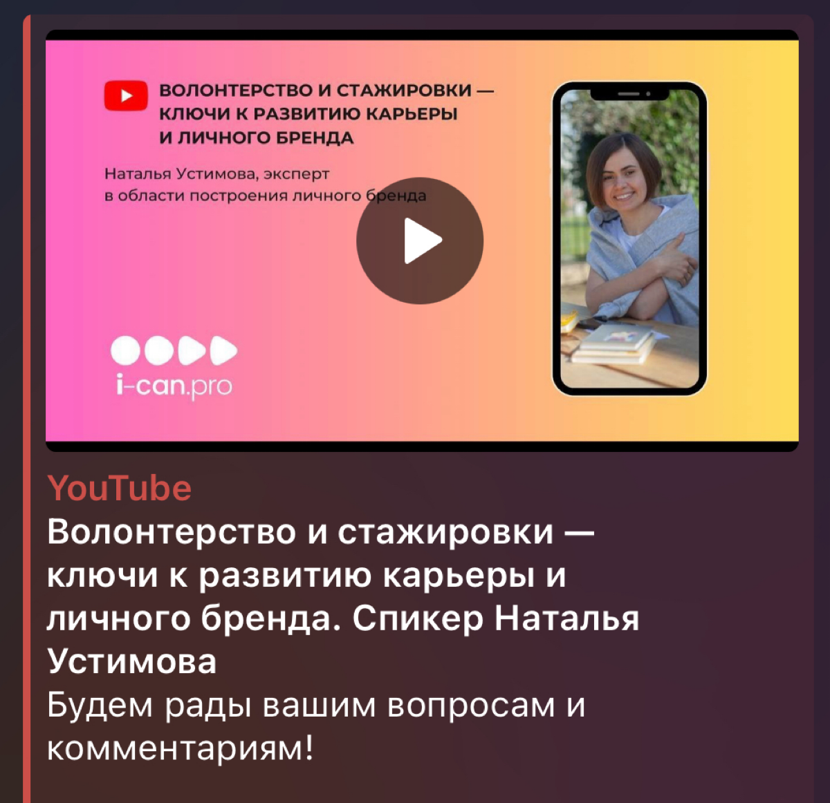 🛋️ Стажировки, как отличный вариант «попробовать профессию на вкус» | Сетка — социальная сеть от hh.ru