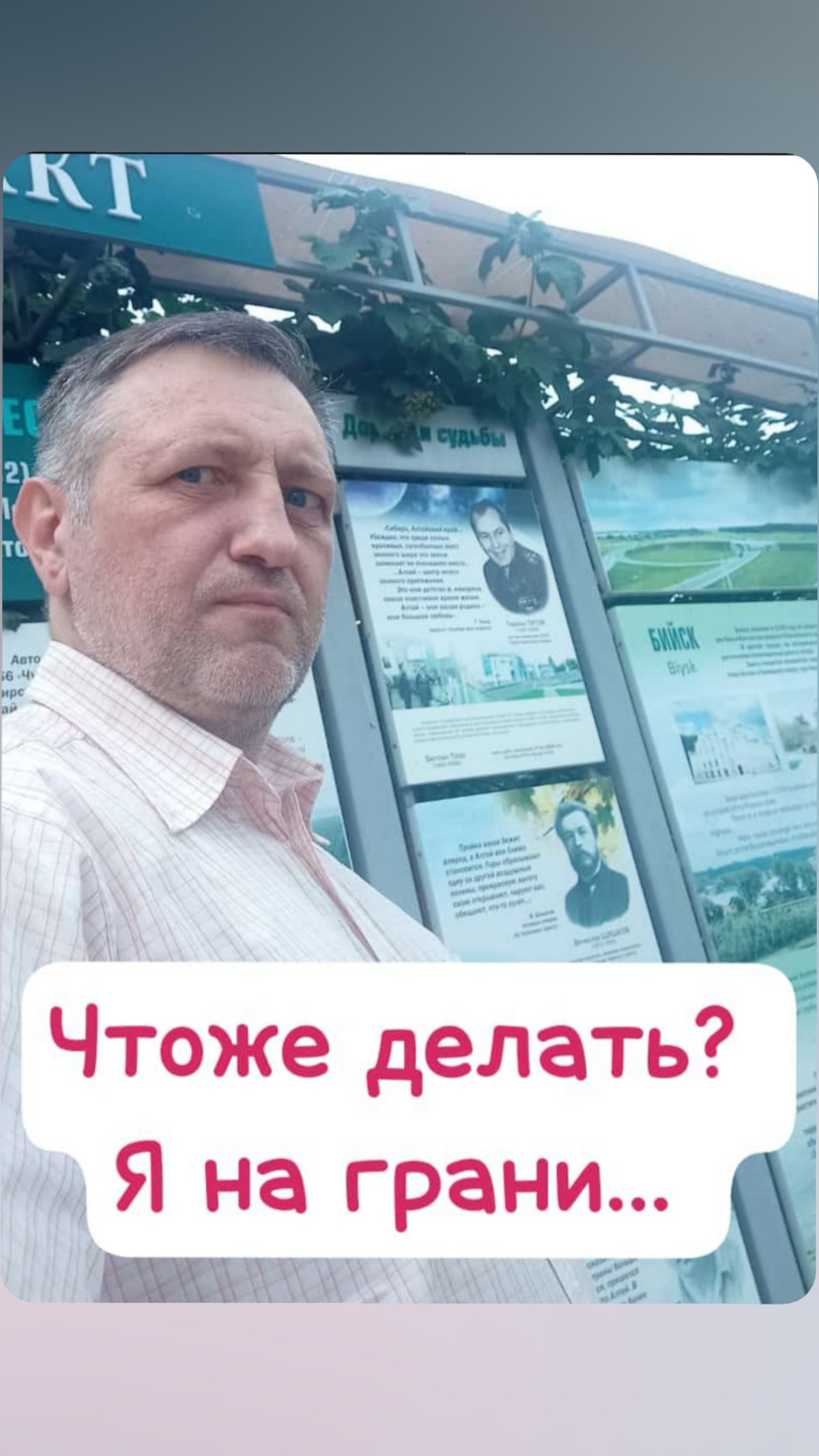 Что же делать? Я на грани... | Сетка — социальная сеть от hh.ru