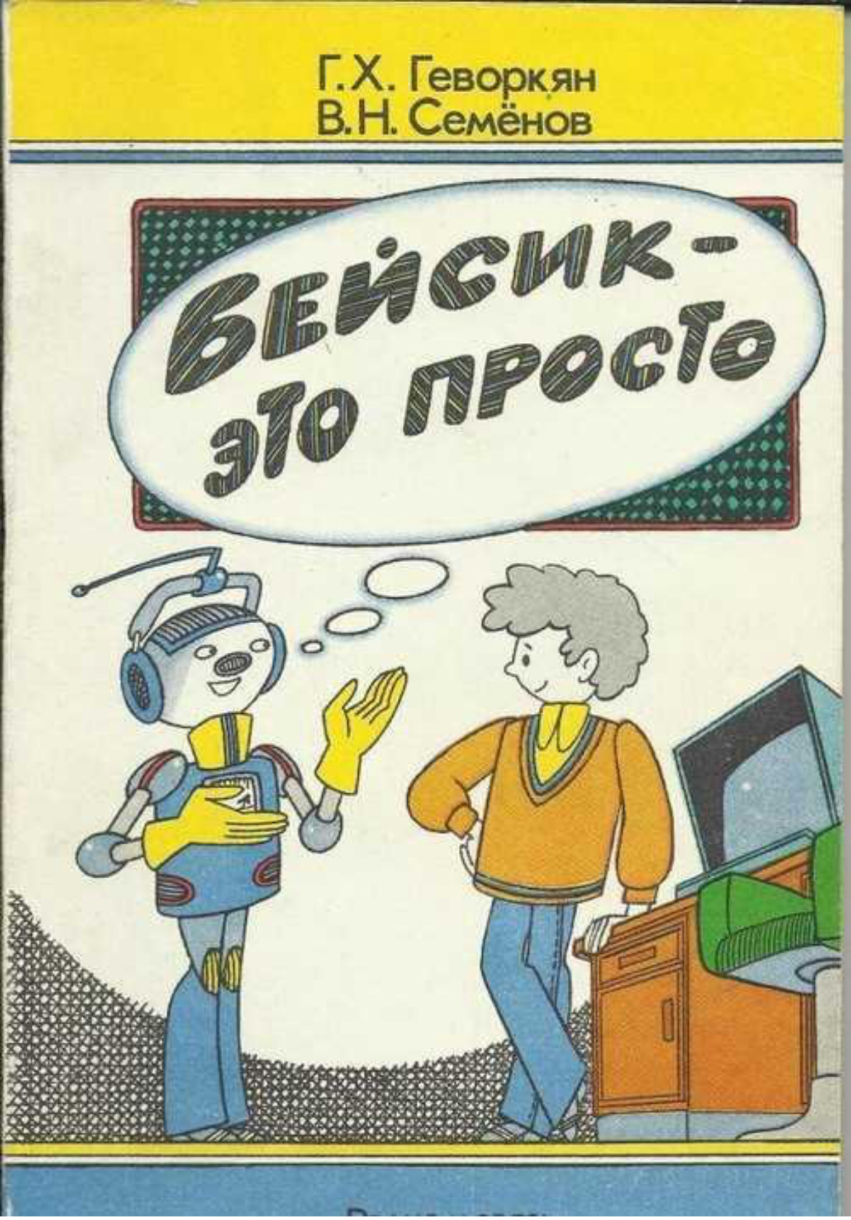 comment image