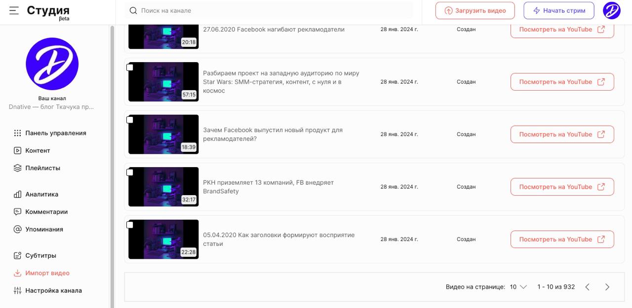 Все уже забыли, но только не я
Почти месяц с запуска Платформы, замены Youtube. Переодически захожу туда, смотрю как дела. 
Спойлер: просмотров как бы нет. Вообще | Сетка — социальная сеть от hh.ru