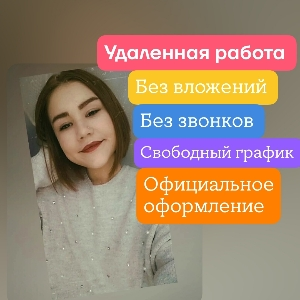 Екатерина Лукьянова