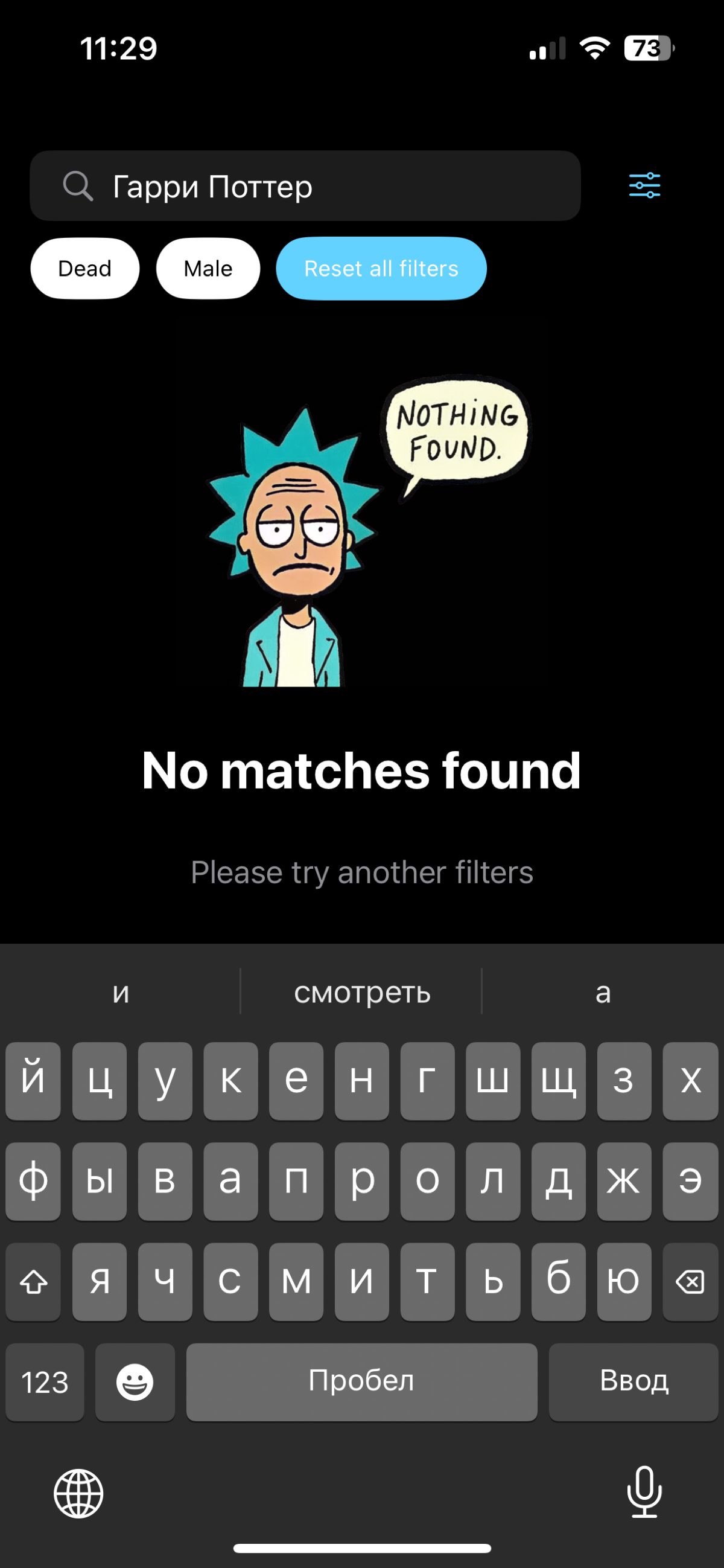 Выполнял тестовое задание и заодно попрактиковался во внедрении фильтрации по API и созданию кастомных уведомлений об ошибках. Естественно, решил поделиться этой бесценной информацией с вами :) | Сетка — социальная сеть от hh.ru