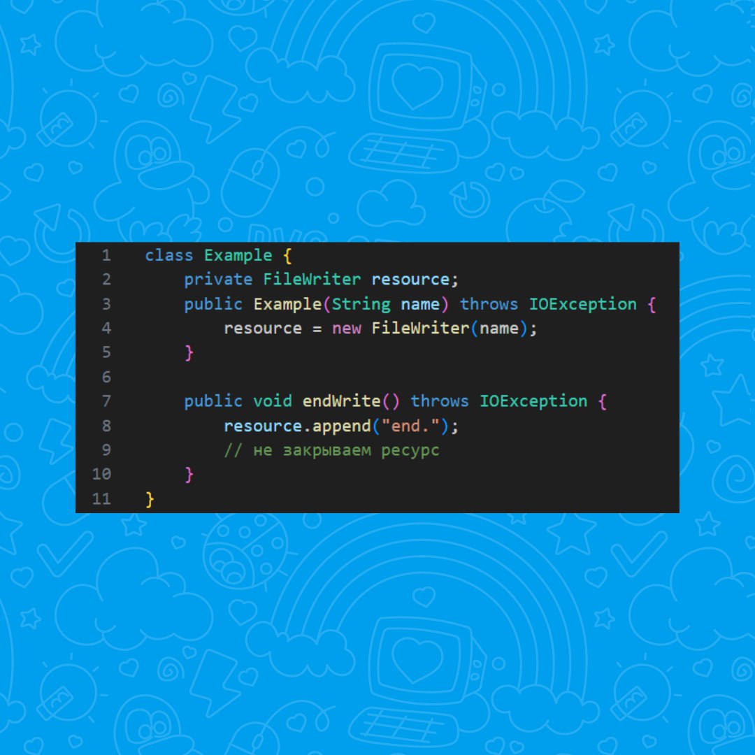 Привет, Java-разработчики! Мы рады представить новую диагностику в Java-анализаторе — V6114 | Сетка — социальная сеть от hh.ru