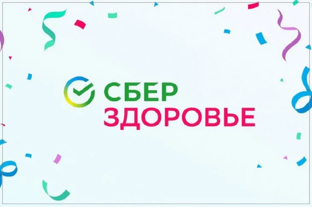 Медагрегаторы. А какой у вас опыт с Сберздоровье? | Сетка — социальная сеть от hh.ru