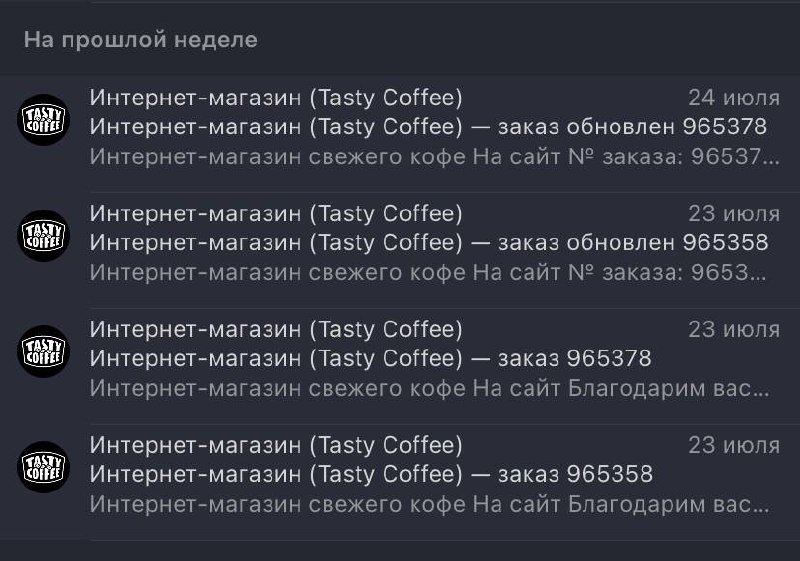 Копипаста | Сетка — социальная сеть от hh.ru