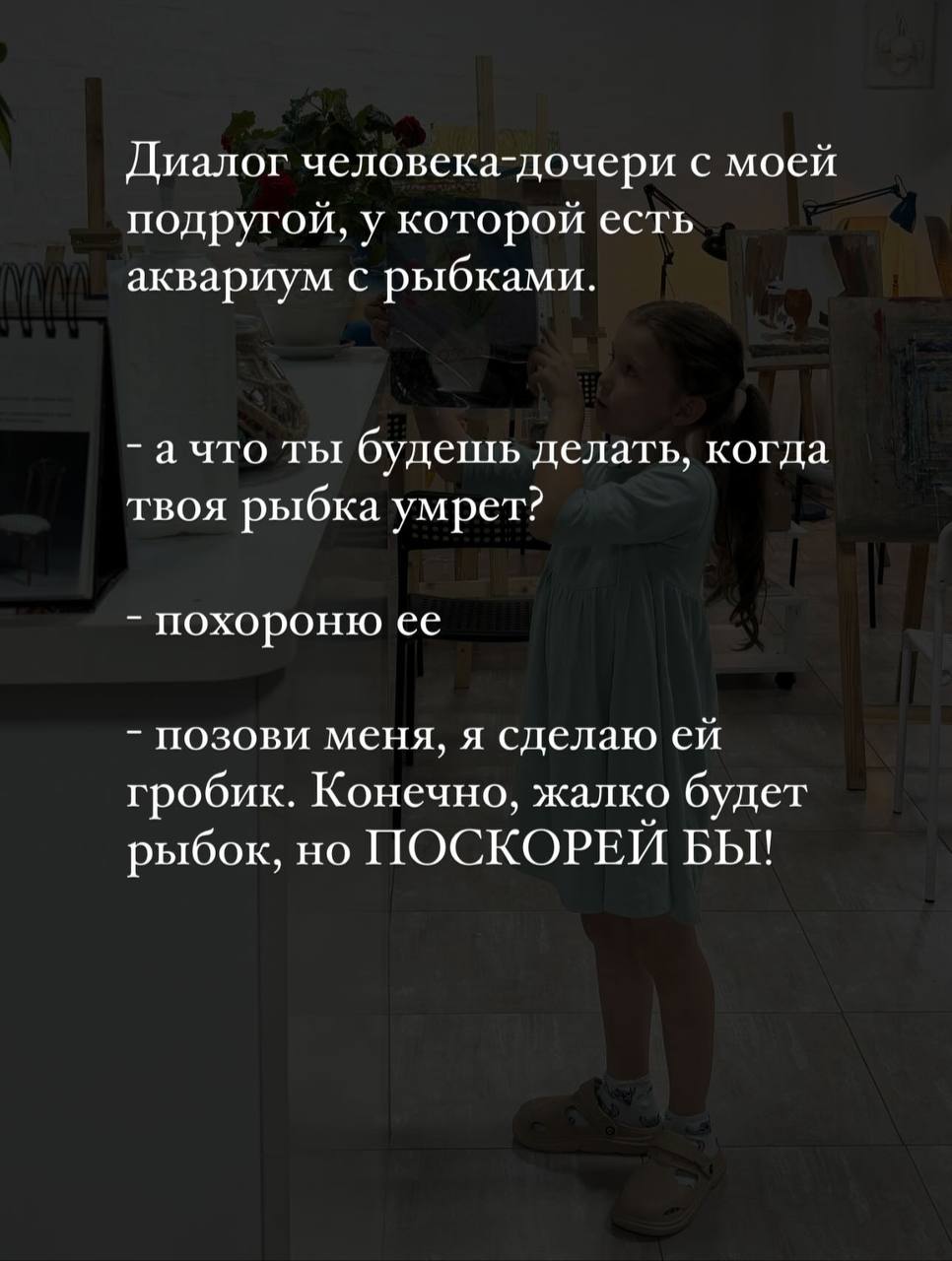 Ловкость ума моей дочери…и никакого мошенничества 😂😂😂
Она у меня такая умная, потому что пьет омега 3 и лецитин…сказала бы я…но реклама, если честно, так себе 😂
А если по-серьезке, то мы по полной гот... | Сетка — социальная сеть от hh.ru
